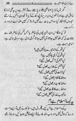 Be-namazi
