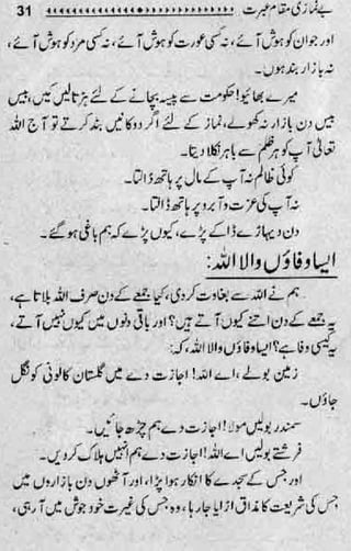 Be-namazi
