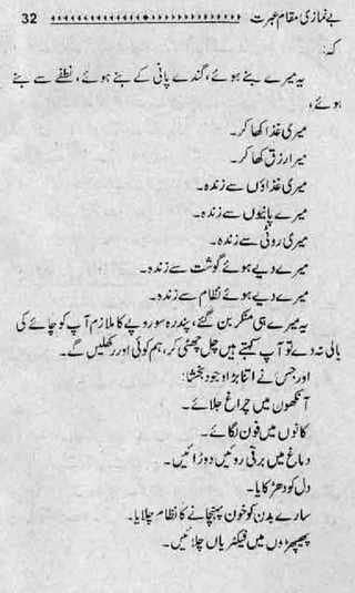 Be-namazi