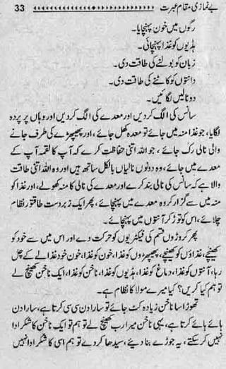 Be-namazi