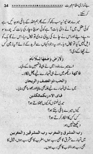 Be-namazi