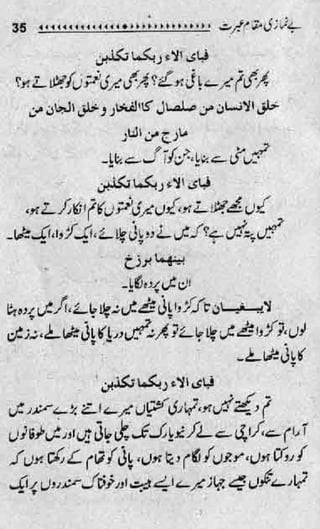Be-namazi