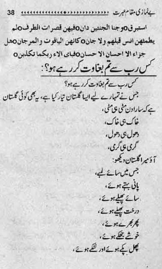Be-namazi