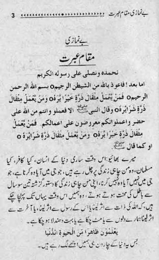 Be-namazi
