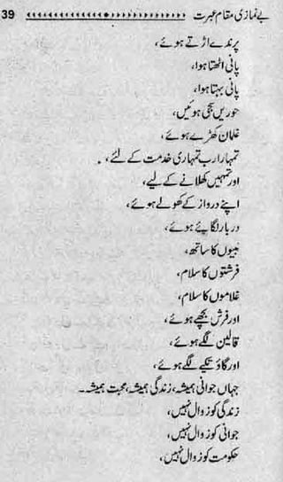 Be-namazi