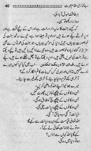 Be-namazi