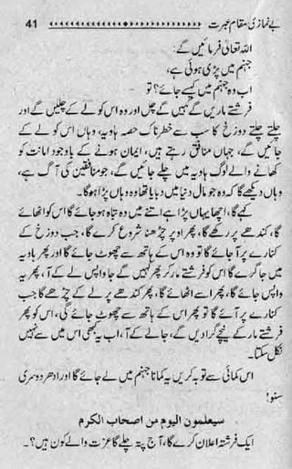 Be-namazi