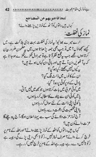 Be-namazi