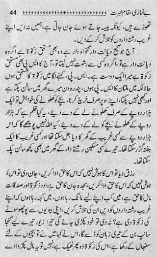 Be-namazi