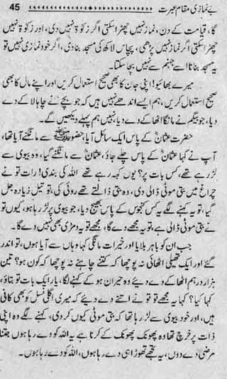 Be-namazi