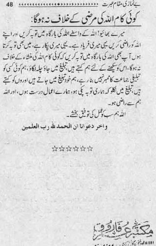 Be-namazi