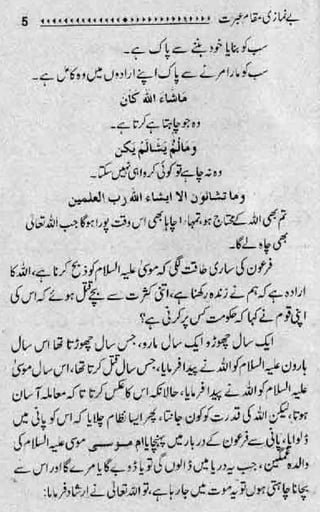 Be-namazi