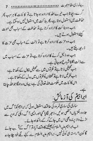 Be-namazi