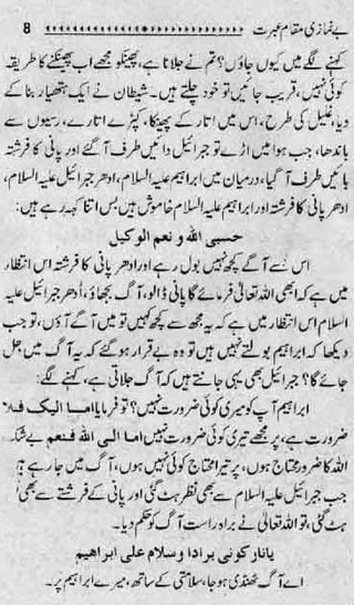 Be-namazi