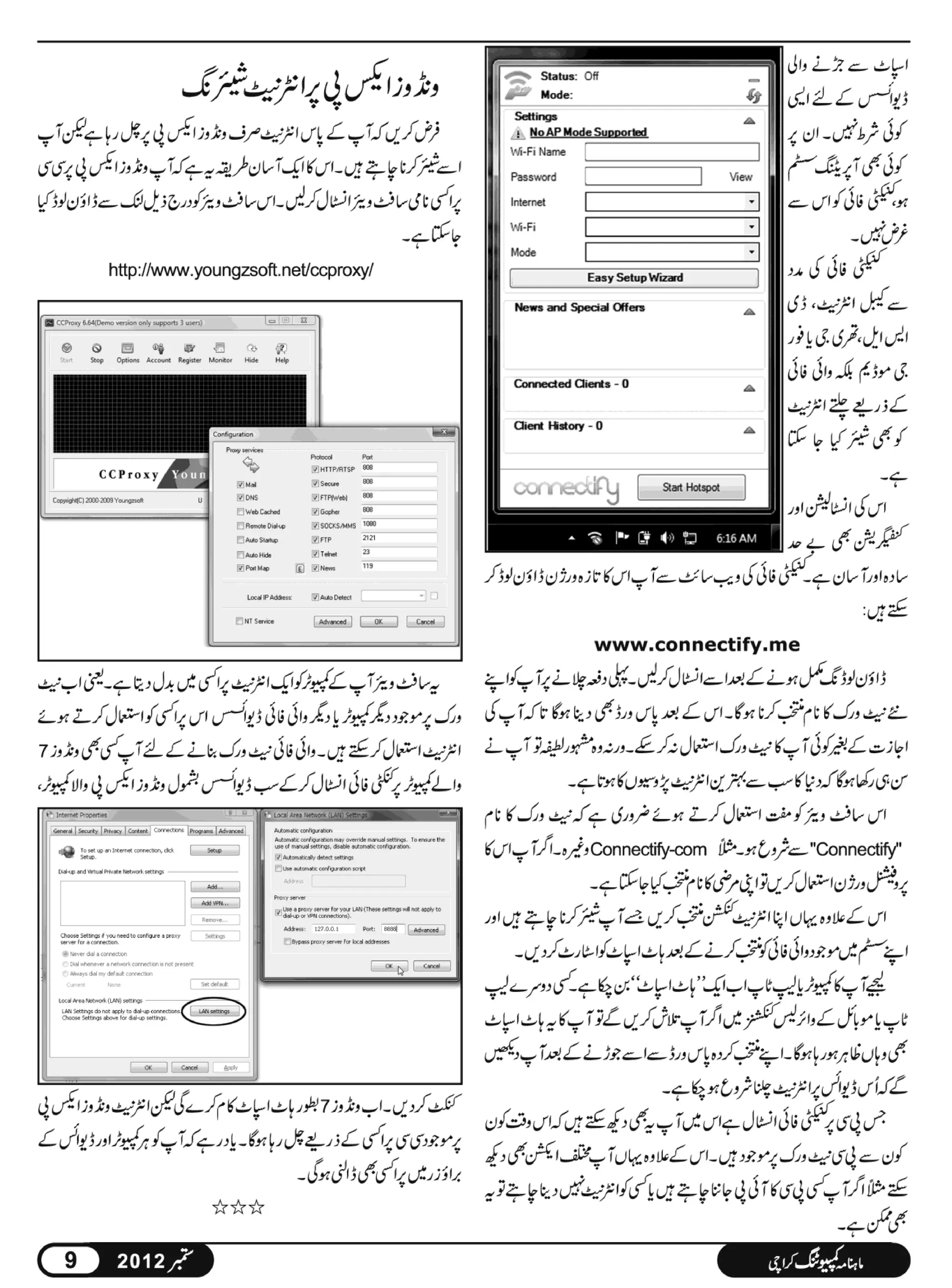 02 computing magazine september 2012