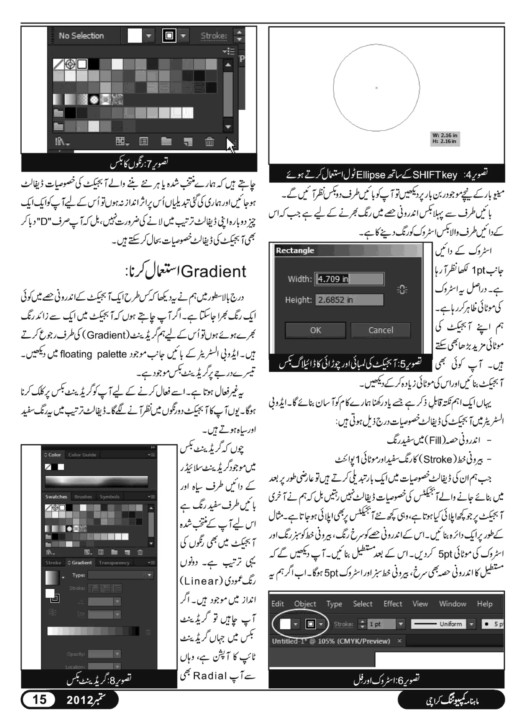 02 computing magazine september 2012