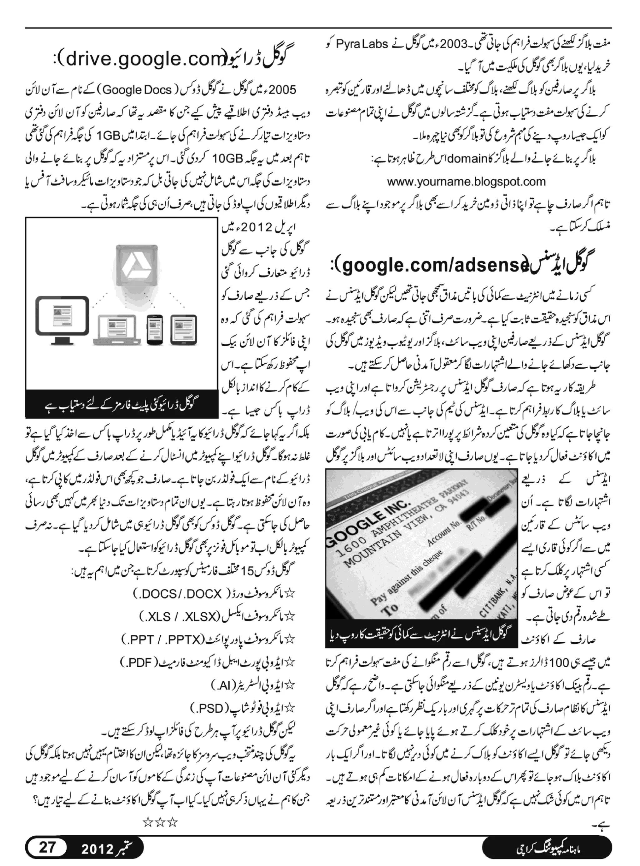 02 computing magazine september 2012