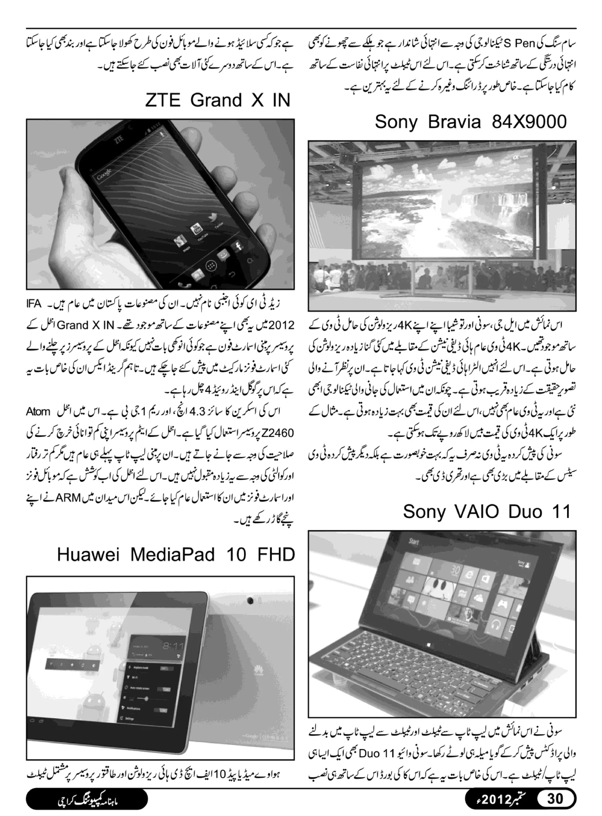 02 computing magazine september 2012