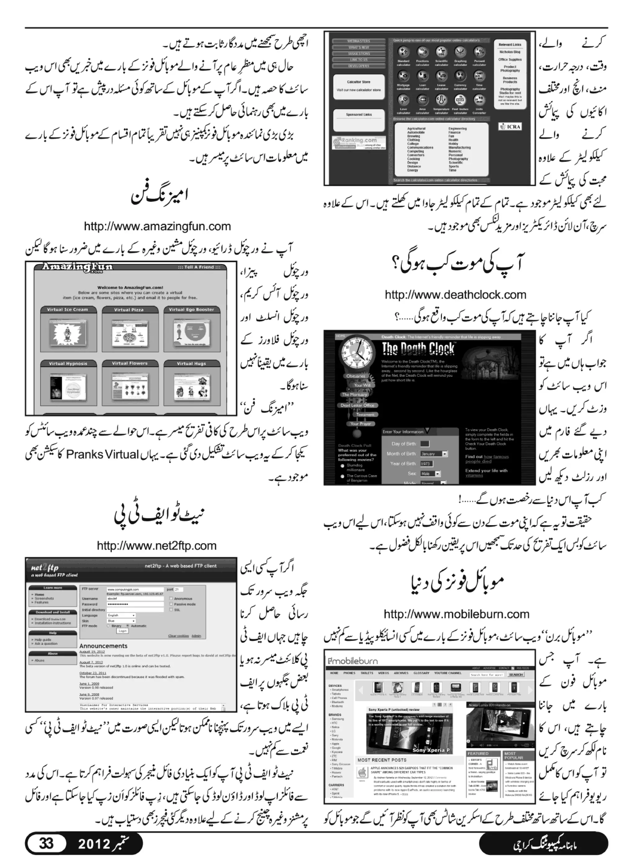 02 computing magazine september 2012