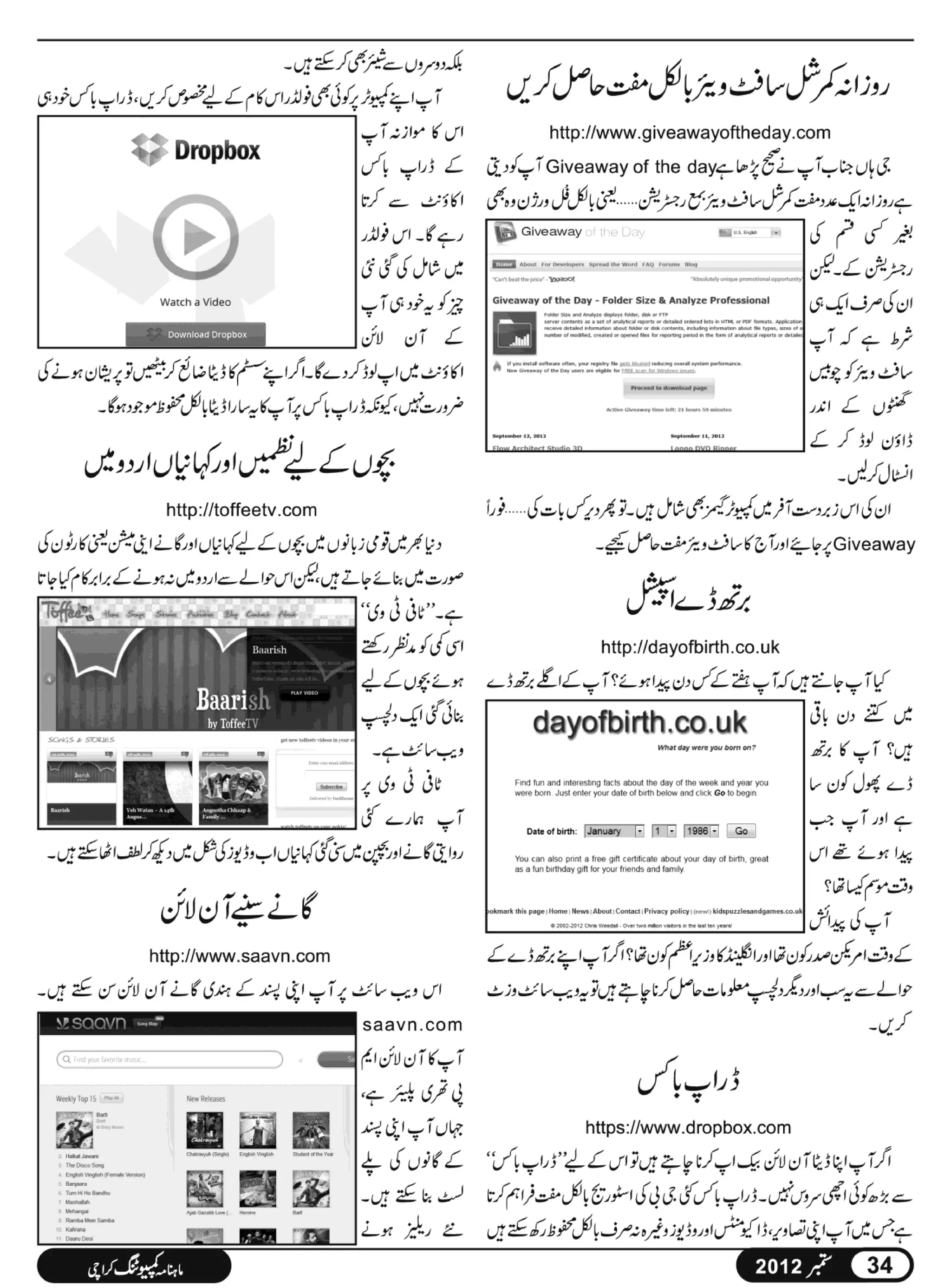 02 computing magazine september 2012