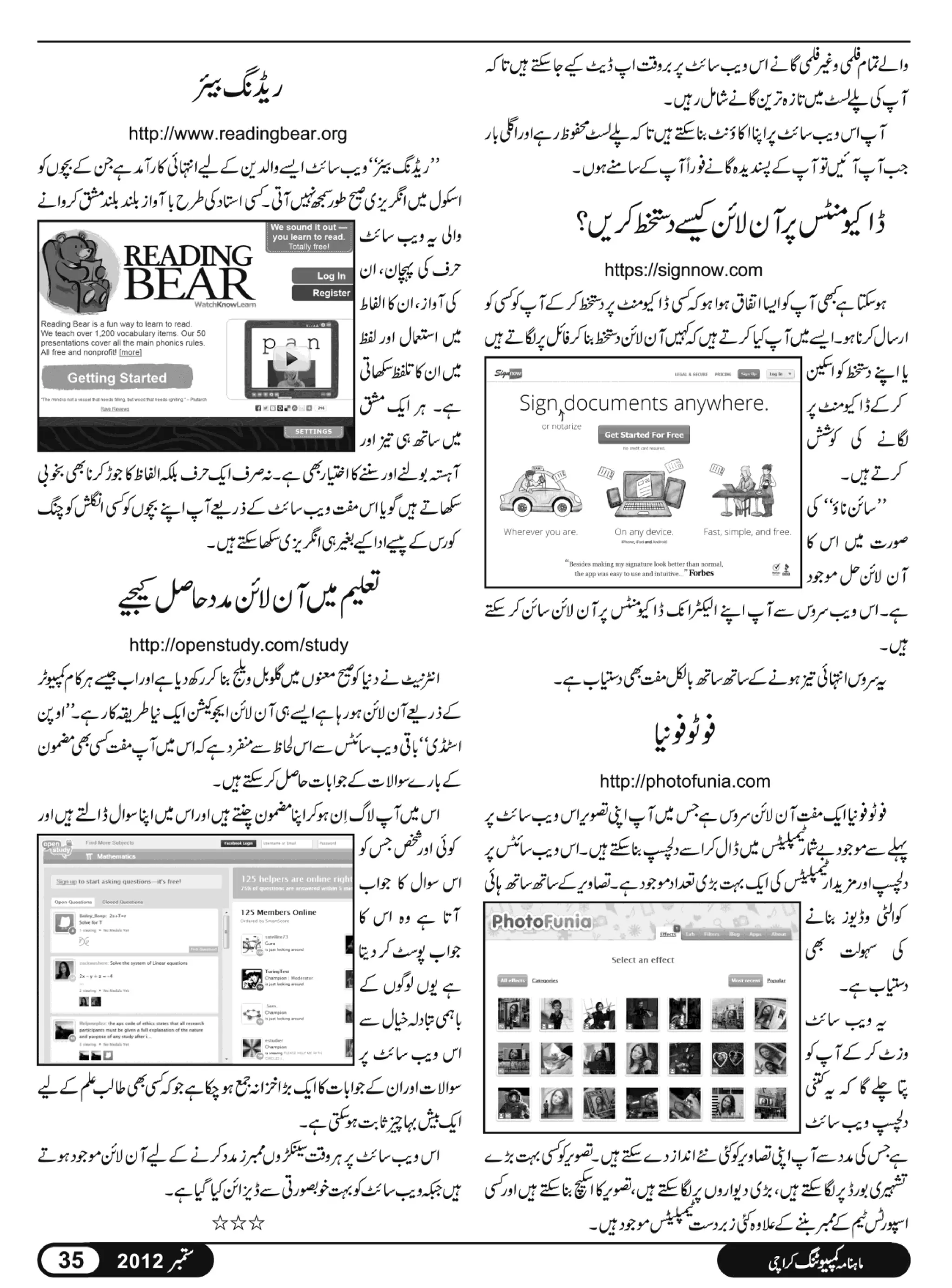 02 computing magazine september 2012