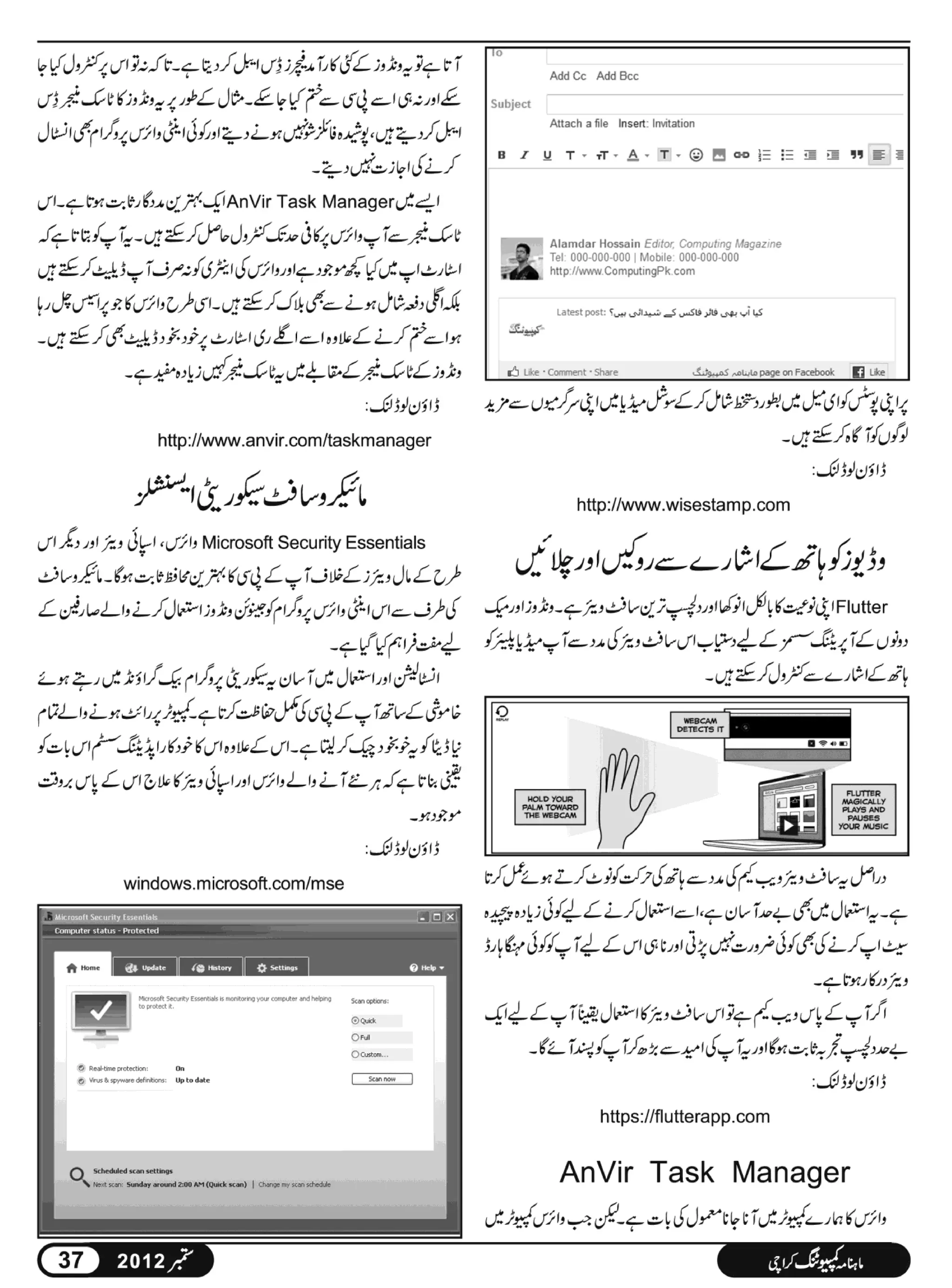 02 computing magazine september 2012