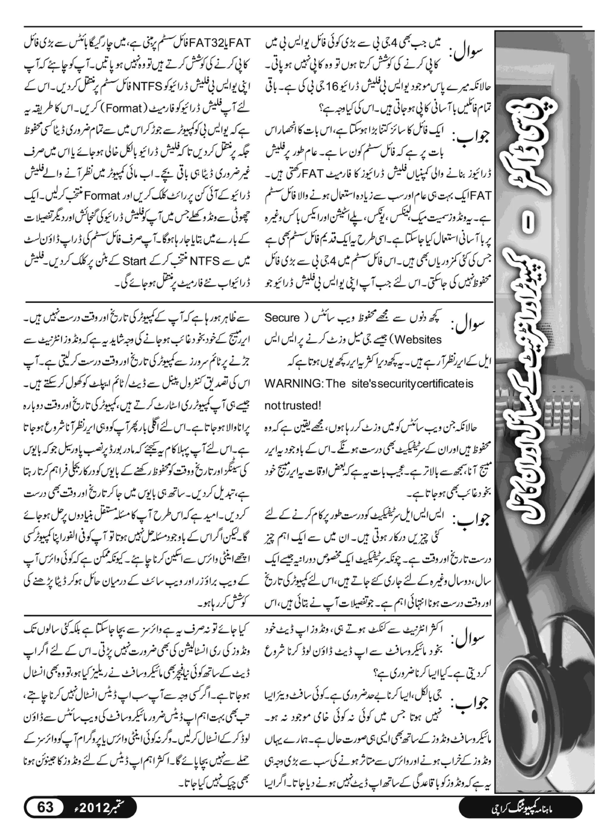 02 computing magazine september 2012