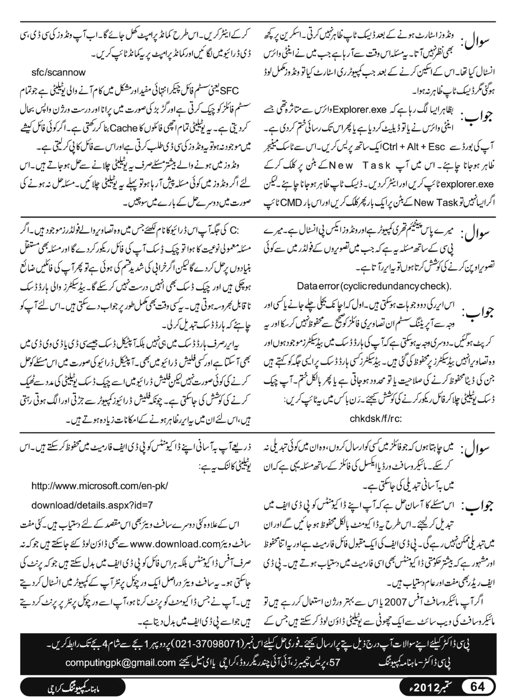 02 computing magazine september 2012