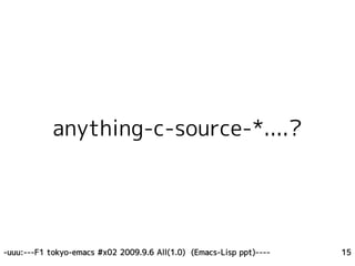 anything-c-source-*....?




-uuu:---F1 tokyo-emacs #x02 2009.9.6 All(1.0) (Emacs-Lisp ppt)----   15
 