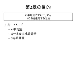 2¤Ŀ
          K-ƽΥ르ꥺ
           Kƶ뷽

? ``
 C K-ƽ
 C `ͥɷַ
 C GapyӋ
 