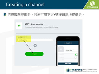 xṩߣo·+̖oṩߡ
Creating a channel
 