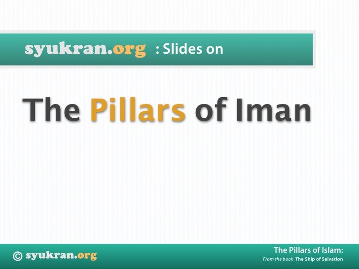 The Pillars Of Iman