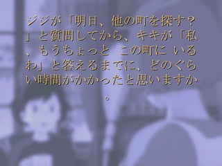 ա̽|Ƥ顢˽⤦ä  ȴ𤨤ޤǤˡɤΤ餤rgä˼ޤ 