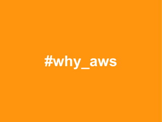 #why_aws
 