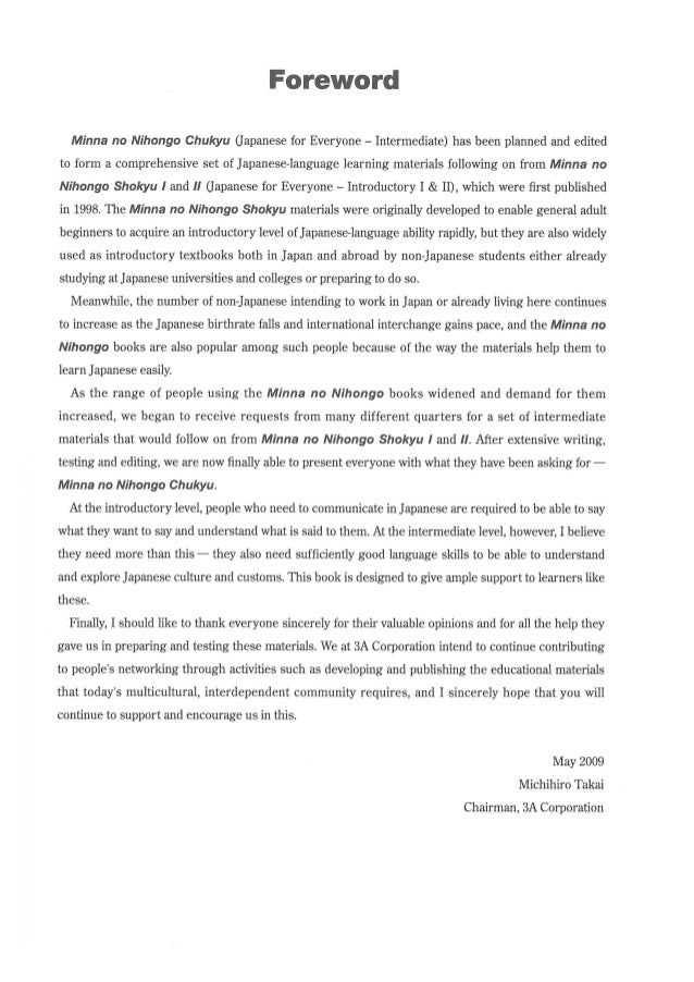 Minna no nihongo textbook answer