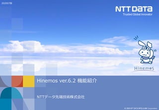 © 2020 NTT DATA INTELLILINK Corporation
Hinemos ver.6.2 機能紹介
NTTデータ先端技術株式会社
202007版
 