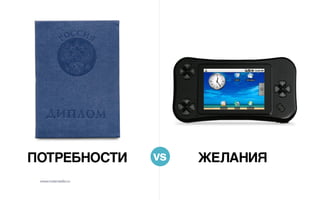 Истинная сущность лидерства