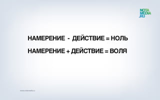 Истинная сущность лидерства