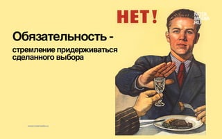 Истинная сущность лидерства