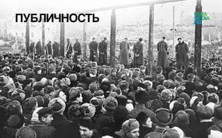 Истинная сущность лидерства