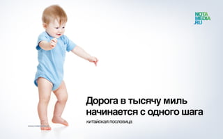 Истинная сущность лидерства