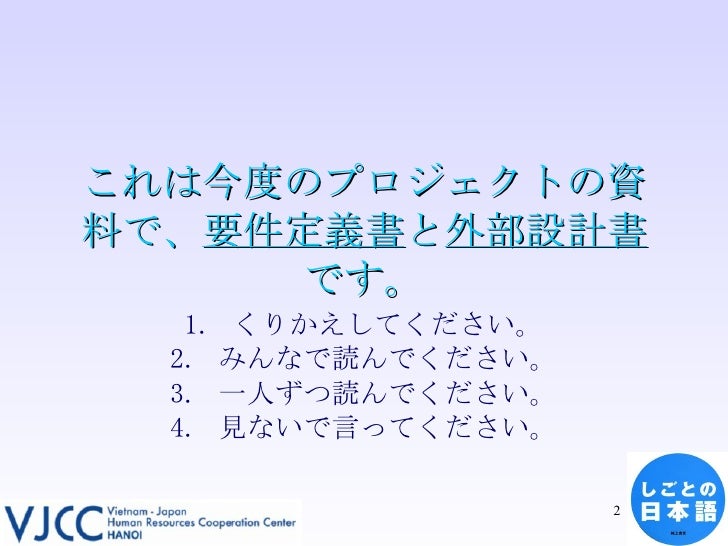 0202 Pattern Practice