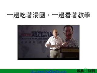 http://www.YingChenPan.com
?һ߅A?һ߅̌W
 
