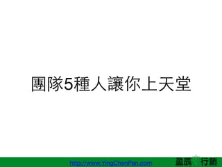 http://www.YingChenPan.com
F5N?׌
 
