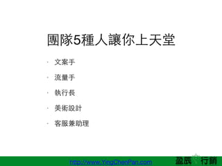 http://www.YingChenPan.com
F5N?׌
? ?İ?

? ?

? ???L

? gOӋ

? ͷ
 