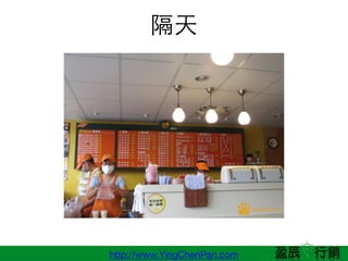 http://www.YingChenPan.com

 