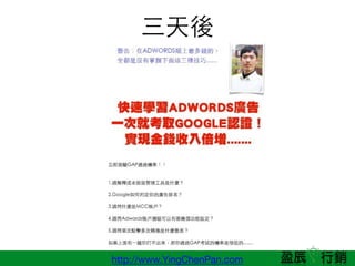 http://www.YingChenPan.com

 