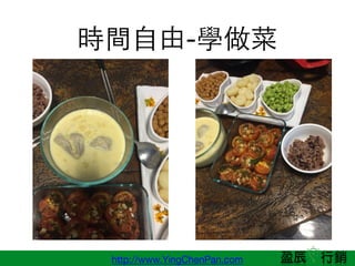 http://www.YingChenPan.com
rg?-W
 