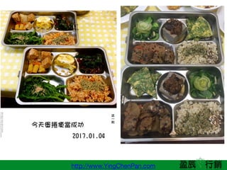 http://www.YingChenPan.com
F
 