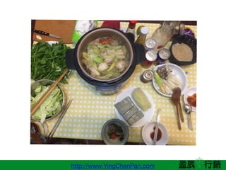 http://www.YingChenPan.com
 